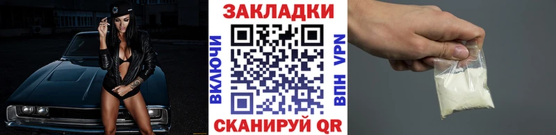Где купить наркоту Красноуральск ОМГ ОМГ как войти Мефедрон Каннабис Cocaine A-PVP