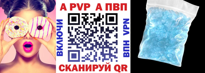 APVP VHQ  Красноуральск 