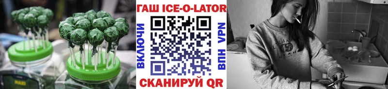 Еда ТГК конопля OMG ссылка Красноуральск наркотики