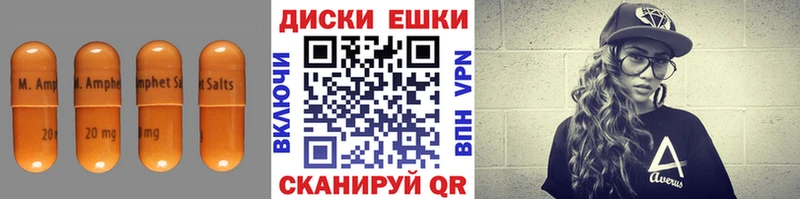 закладка Красноуральск ЭКСТАЗИ 280мг