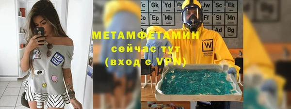 каннабис Мегион