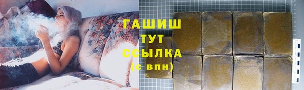 каннабис Мегион