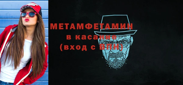 мет Медвежьегорск