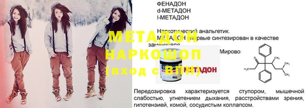каннабис Мегион