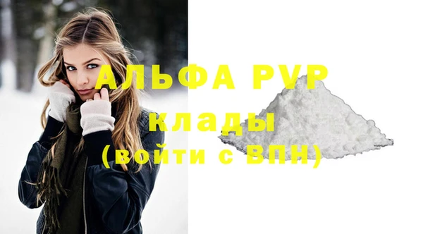 бутират Магас