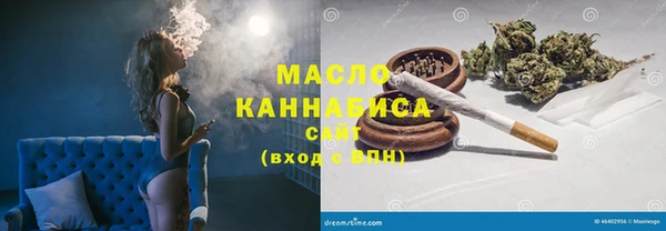 каннабис Мегион
