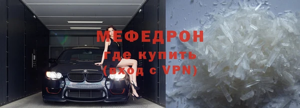 стаф Медногорск