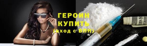 каннабис Мегион