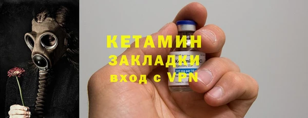 бутират Магас