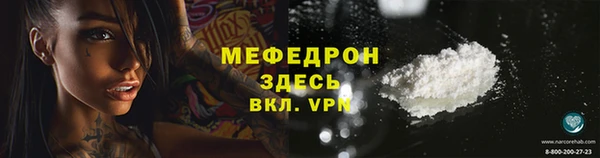 мет Медвежьегорск