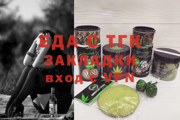 бутират Вяземский