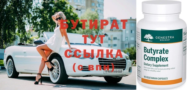 мет Медвежьегорск
