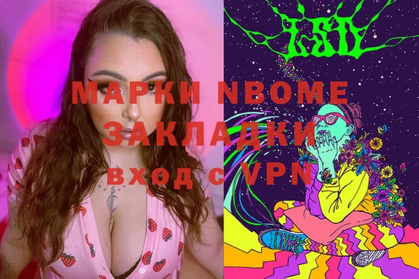 каннабис Мегион