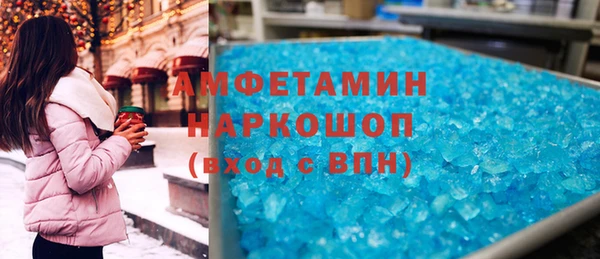 стаф Медногорск