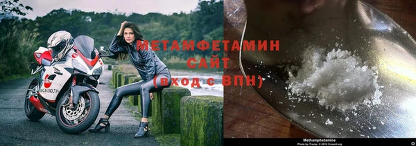 бутират Магас