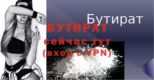 стаф Медногорск