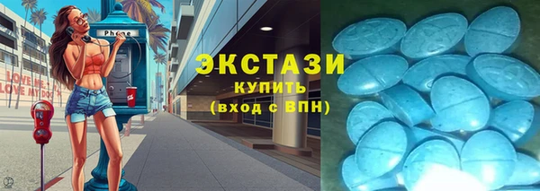 скорость Майский