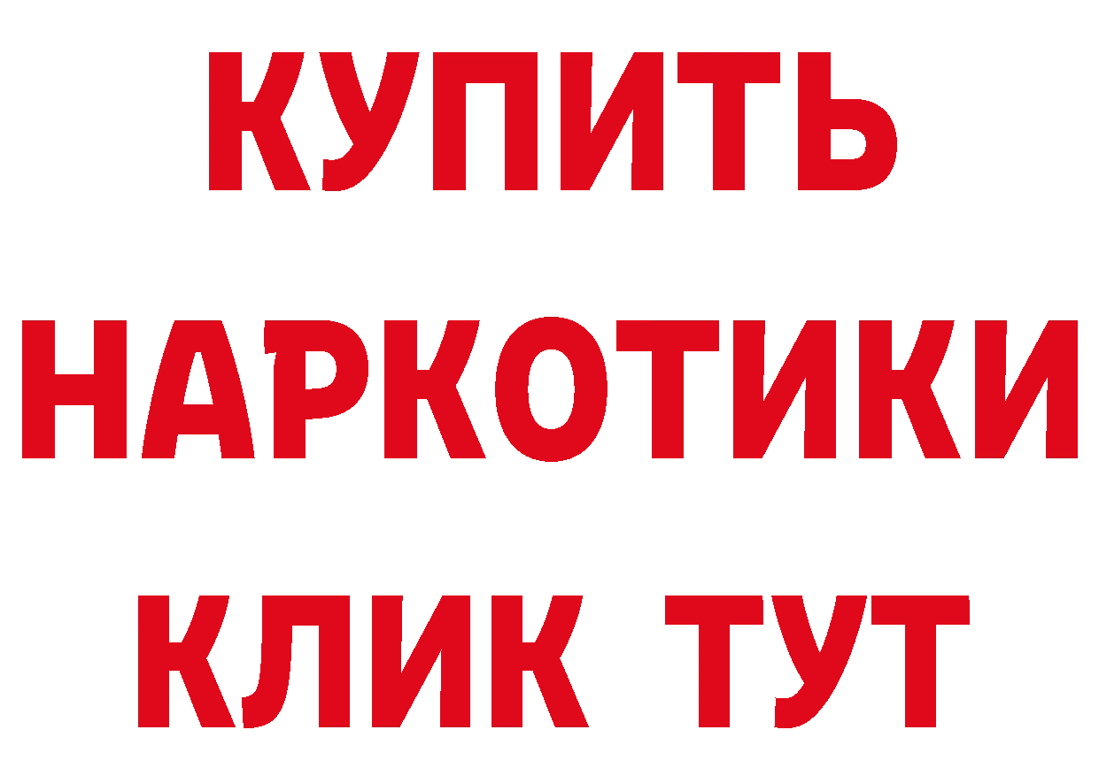 ГАШ хэш зеркало маркетплейс гидра Красноуральск