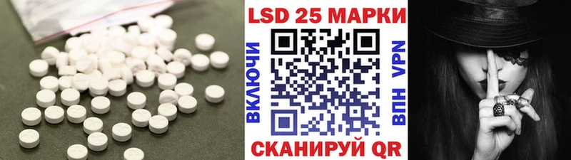 ЛСД экстази кислота  Красноуральск 