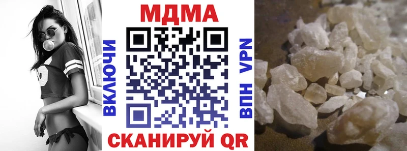купить   KRAKEN ТОР  MDMA VHQ  Красноуральск 