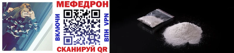 МЕФ VHQ Красноуральск