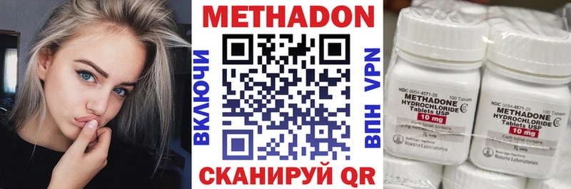 Метадон VHQ  Красноуральск 