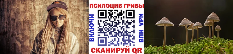 Галлюциногенные грибы Cubensis  OMG рабочий сайт  Красноуральск 